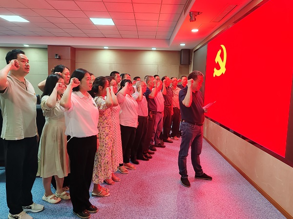 党内法规培训班