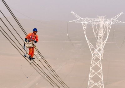 国家电网公司管理干部能力提升培训